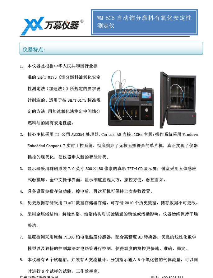 e99945f1fe89da1f7090b0867eb325ca.jpg